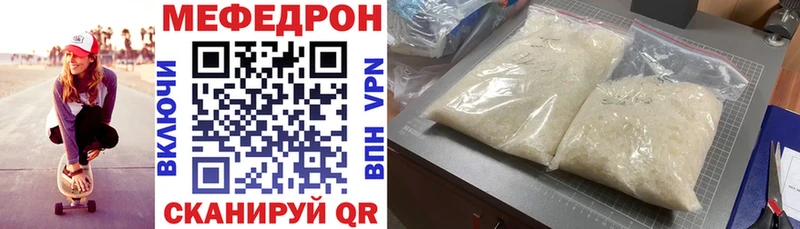 Купить наркоту Шимановск MEGA зеркало  АМФ  Вейп ТГК  МЕФ  Alpha PVP  Марихуана  Кокаин 