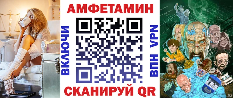 цены   Шимановск  Амфетамин 97% 