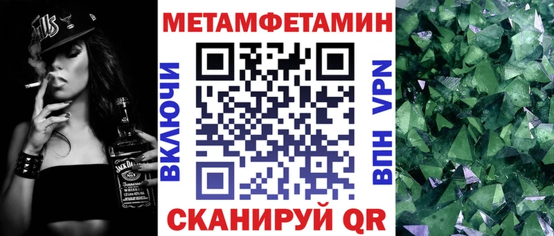 АМФ Розовый Шимановск