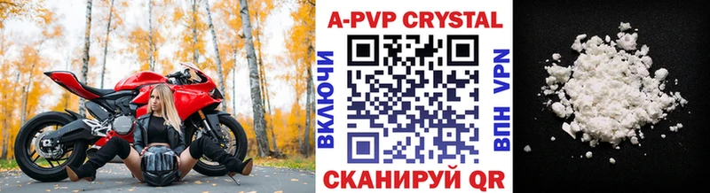 кракен онион  Шимановск  А ПВП крисы CK  хочу  