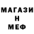КЕТАМИН VHQ bebo beubo