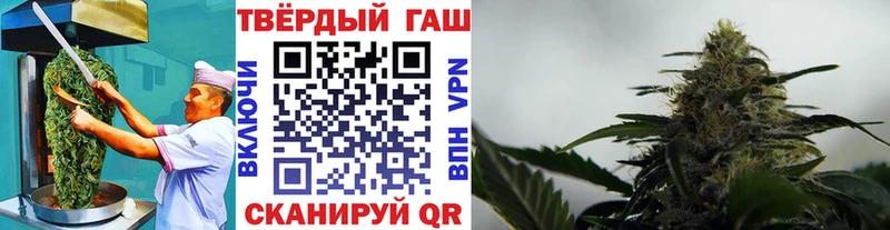 Еда ТГК конопля  наркота  Шимановск 