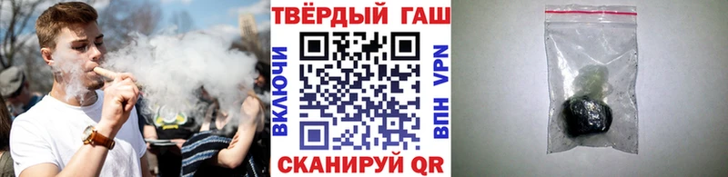 ГАШ hashish  купить наркотики сайты  Шимановск 