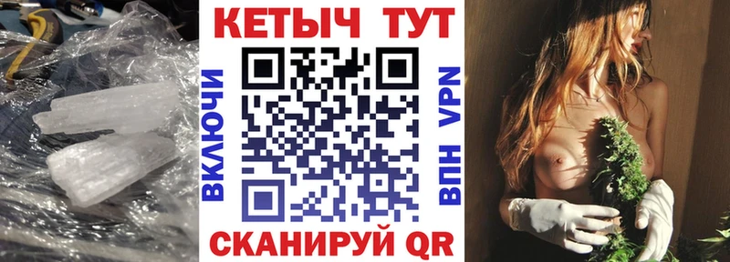Кетамин ketamine Шимановск
