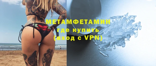 jwh Балахна