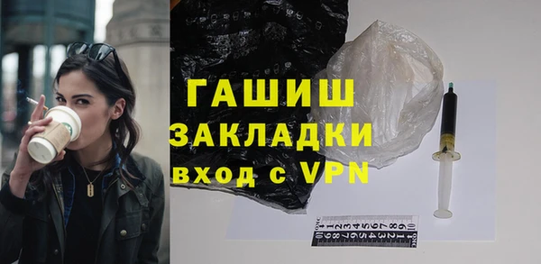 jwh Балахна