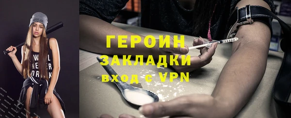 jwh Балахна
