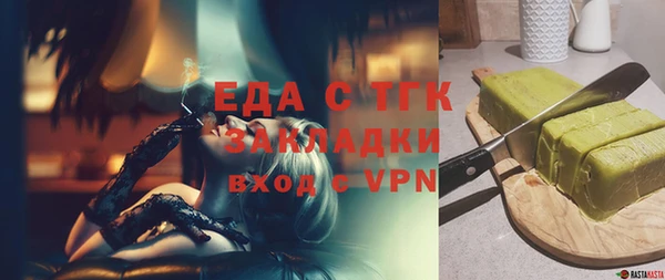 mdpv Осташков