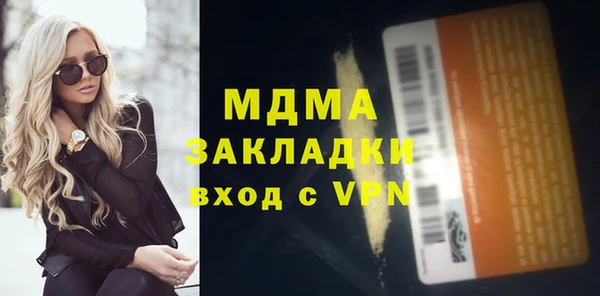 jwh Балахна