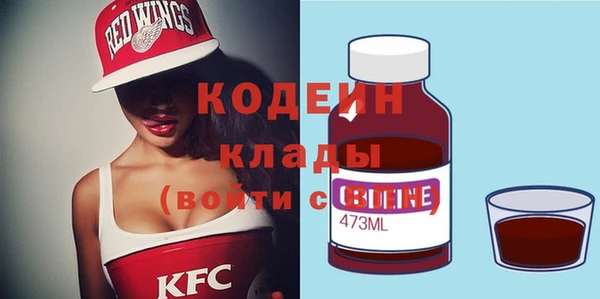 марихуана Осинники