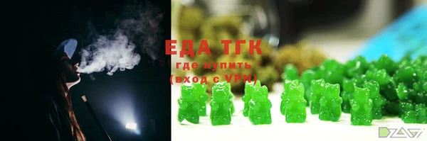 MDMA Premium VHQ Балабаново