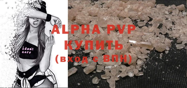 MDMA Premium VHQ Балабаново