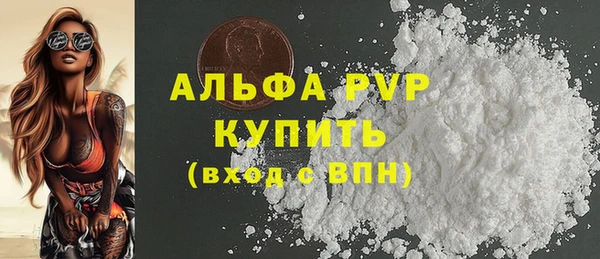 прущий лед Баксан
