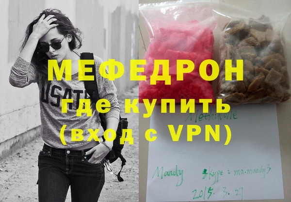 марихуана Осинники
