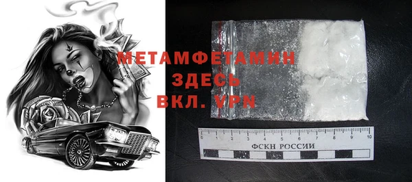 MDMA Premium VHQ Балабаново