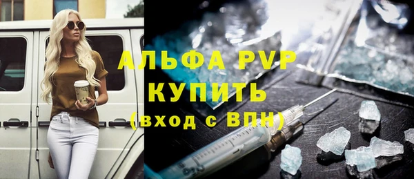 jwh Балахна