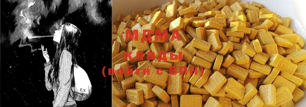 MDMA Premium VHQ Балабаново