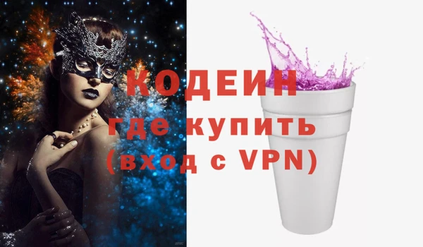 MDMA Premium VHQ Балабаново