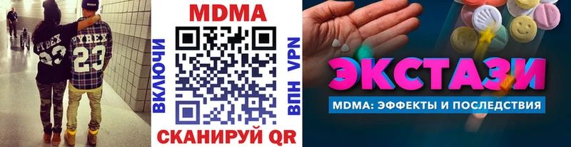 кракен как войти  Шимановск  МДМА crystal 