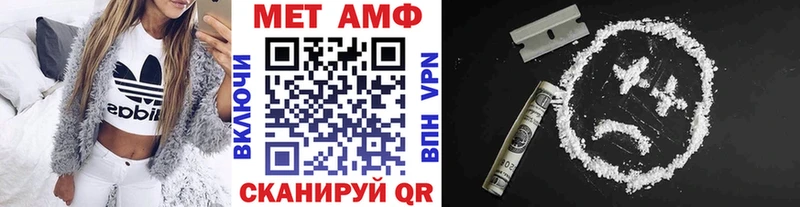 наркотики  kraken онион  Первитин винт  Шимановск 