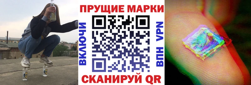 mega рабочий сайт  Шимановск  Марки N-bome 1500мкг 