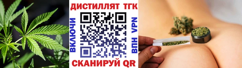 Дистиллят ТГК THC oil  Шимановск 