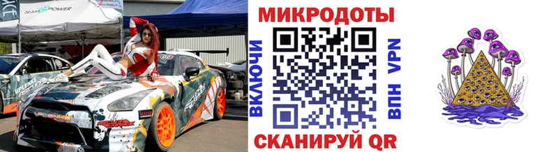 Псилоцибиновые грибы ЛСД  Шимановск 